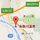 糸魚川温泉